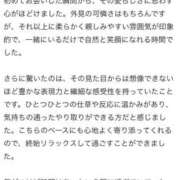 ヒメ日記 2026/03/23 14:51 投稿 百桃(もも) グランドオペラ横浜