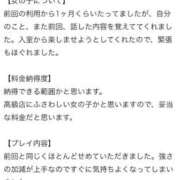 ヒメ日記 2026/03/30 13:39 投稿 百桃(もも) グランドオペラ横浜