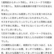 ヒメ日記 2026/04/01 23:31 投稿 百桃(もも) グランドオペラ横浜