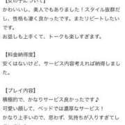 ヒメ日記 2026/04/10 13:50 投稿 百桃(もも) グランドオペラ横浜
