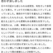 ヒメ日記 2026/04/11 09:06 投稿 百桃(もも) グランドオペラ横浜
