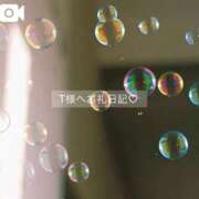 ヒメ日記 2026/04/20 23:23 投稿 百桃(もも) グランドオペラ横浜