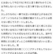 ヒメ日記 2026/04/21 23:31 投稿 百桃(もも) グランドオペラ横浜