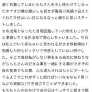 ヒメ日記 2026/04/22 00:01 投稿 百桃(もも) グランドオペラ横浜