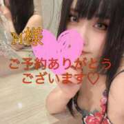 ヒメ日記 2025/09/07 06:01 投稿 杏奈(あんな) グランドオペラ横浜