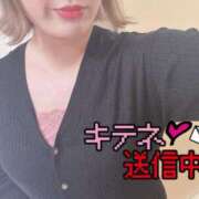 ヒメ日記 2025/01/26 17:04 投稿 ふゆか モアグループ神栖人妻花壇