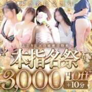 ヒメ日記 2026/05/29 10:30 投稿 なぎ 吉野ケ里人妻デリヘル 「デリ夫人」