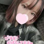 ヒメ日記 2024/12/11 16:03 投稿 あんず 多恋人倶楽部（山口）