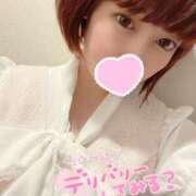 ヒメ日記 2025/08/22 14:22 投稿 あんず 多恋人倶楽部（山口）