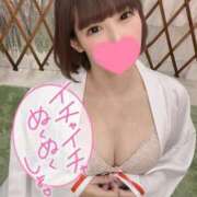 あんず 🎀 おはよ🐰🎀 多恋人倶楽部（山口）