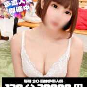 ヒメ日記 2026/01/20 17:32 投稿 あんず 多恋人倶楽部（山口）