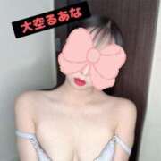 ヒメ日記 2025/04/05 22:20 投稿 大空るあな -NEO-皇帝別館（中央街）