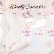 ヒメ日記 2025/04/23 23:18 投稿 大空るあな -NEO-皇帝別館（中央街）