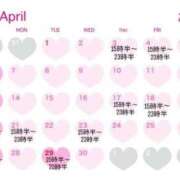 ヒメ日記 2025/04/13 17:09 投稿 ほのか FORTE