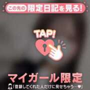 ヒメ日記 2024/12/14 09:16 投稿 北乃ひより 華椿