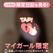 ヒメ日記 2024/12/31 19:16 投稿 北乃ひより 華椿