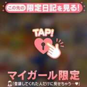 ヒメ日記 2025/01/01 13:46 投稿 北乃ひより 華椿