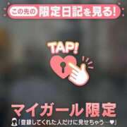 ヒメ日記 2025/01/09 10:46 投稿 北乃ひより 華椿