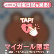 北乃ひより お休みします 華椿