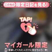 ヒメ日記 2024/12/11 15:01 投稿 中条おとは 華椿