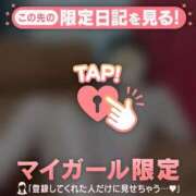 ヒメ日記 2024/12/12 20:31 投稿 中条おとは 華椿