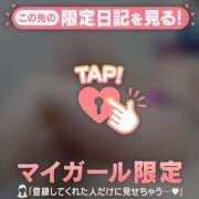 ヒメ日記 2024/12/13 21:01 投稿 中条おとは 華椿