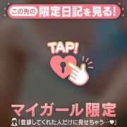 ヒメ日記 2024/12/15 00:31 投稿 中条おとは 華椿