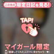 ヒメ日記 2024/12/18 00:31 投稿 中条おとは 華椿