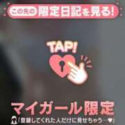 ヒメ日記 2024/12/18 20:01 投稿 中条おとは 華椿