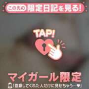 ヒメ日記 2024/12/22 00:31 投稿 中条おとは 華椿