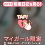 ヒメ日記 2024/12/22 15:01 投稿 中条おとは 華椿