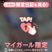 ヒメ日記 2024/12/23 12:31 投稿 中条おとは 華椿