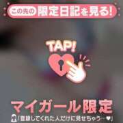 ヒメ日記 2024/12/24 00:31 投稿 中条おとは 華椿