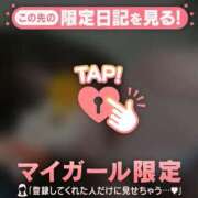 ヒメ日記 2024/12/25 00:31 投稿 中条おとは 華椿