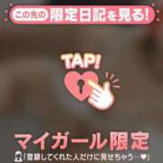 ヒメ日記 2025/01/05 17:01 投稿 中条おとは 華椿