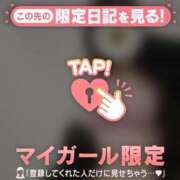 ヒメ日記 2025/01/08 00:31 投稿 中条おとは 華椿