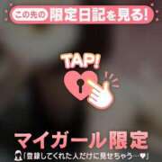 ヒメ日記 2025/01/08 16:31 投稿 中条おとは 華椿