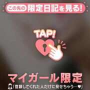 ヒメ日記 2025/01/09 19:31 投稿 中条おとは 華椿