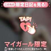 ヒメ日記 2025/01/10 19:31 投稿 中条おとは 華椿