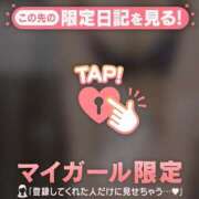 ヒメ日記 2025/01/11 18:31 投稿 中条おとは 華椿