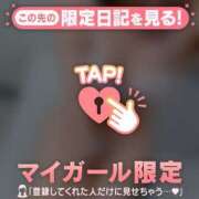 ヒメ日記 2025/01/12 15:31 投稿 中条おとは 華椿