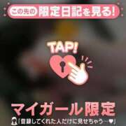 ヒメ日記 2025/01/14 00:31 投稿 中条おとは 華椿