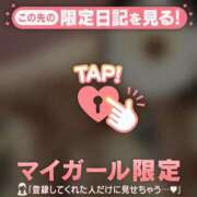 ヒメ日記 2025/01/14 12:31 投稿 中条おとは 華椿