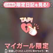 ヒメ日記 2025/01/20 12:31 投稿 中条おとは 華椿