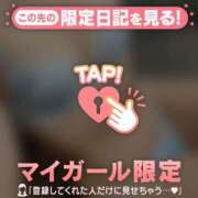 ヒメ日記 2025/01/21 00:31 投稿 中条おとは 華椿