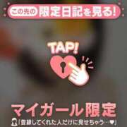 ヒメ日記 2025/12/04 12:16 投稿 中条おとは 華椿