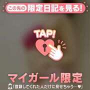 ヒメ日記 2025/12/05 12:16 投稿 中条おとは 華椿