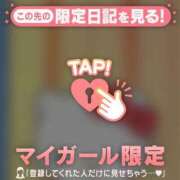 ヒメ日記 2024/12/14 09:01 投稿 日向ましろ 華椿