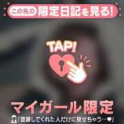 ヒメ日記 2024/12/28 13:01 投稿 日向ましろ 華椿