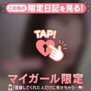 ヒメ日記 2024/12/31 20:01 投稿 日向ましろ 華椿